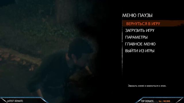 🔴 Играем хоррор The Evil Within 2🔴 смотреть онлайн