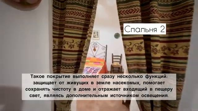 Дом в пещере! Как он выглядит изнутри? Город Гуадикс, Испания смотреть онлайн