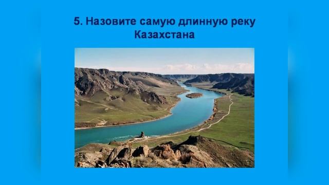 Самый умный/Интеллектуальная игра смотреть онлайн