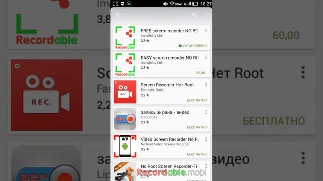 Как снять видео с экрана телефона смотреть онлайн