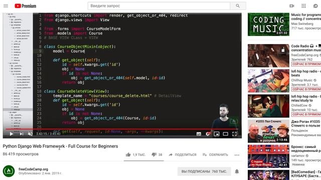 Как выучить Python? 6 бесплатных курсов! смотреть онлайн