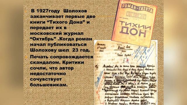 Литературный видеокруиз "О книгах, с книгами, у книг" смотреть онлайн