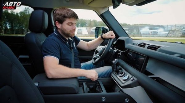 Убили легенду или сделали лучше? Возможности нового Land Rover Defender | Наши тесты