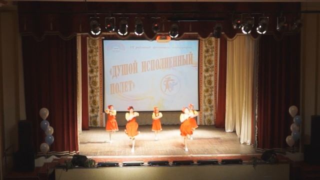 Веретёнце (МО Нельхай) - Девичьи пляски смотреть онлайн