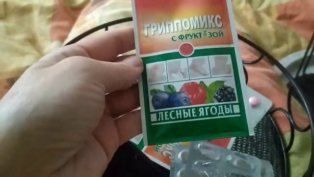 Заболела( Чем лечусь и что назначил врач смотреть онлайн