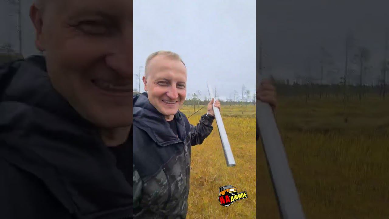 Самый дорогой поиск трапика смотреть онлайн