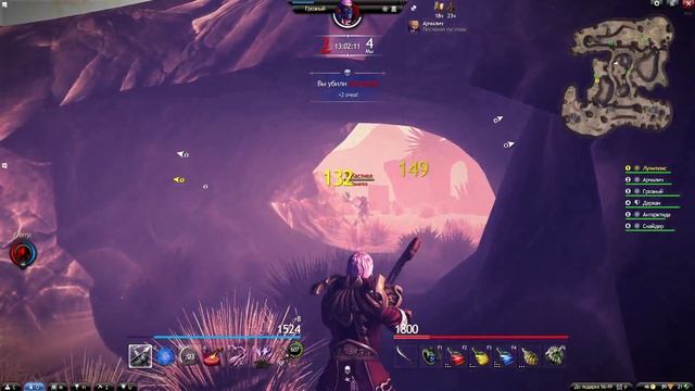 Орден магии/ На конкурс 2019 смотреть онлайн