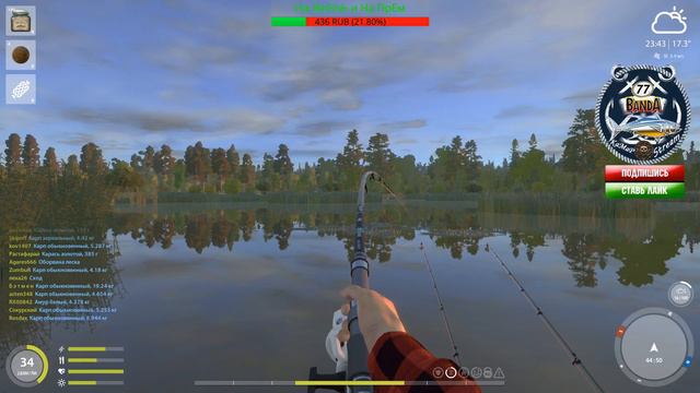 😈🔞Русская Рыбалка 4🔞НУ ЧТО ПОРЫБАЧИМ🔞😈РОЗЫГРЫШ НАЖИВКИ🔞😈(BANDA-77)🔞😈 смотреть онлайн