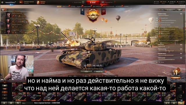 Мир Танков,Брось Эту Помойку-Мнения АМВЕЙ 921 смотреть онлайн