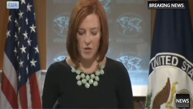 Джен Псаки Госпед США Ополченцы перешли смотреть онлайн