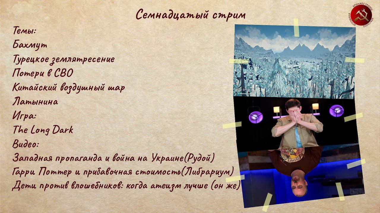 Итоги недели №17