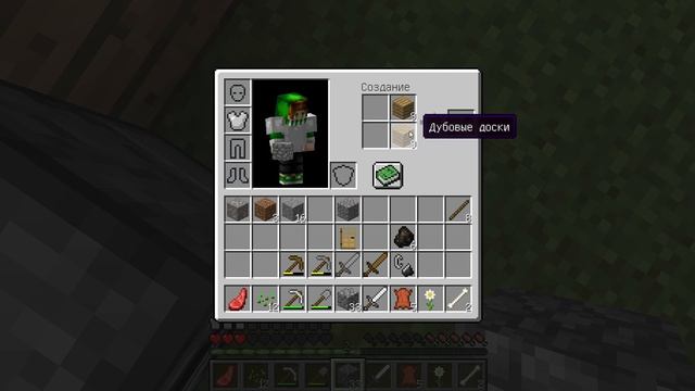 Алмазы! | Minecraft #3 смотреть онлайн