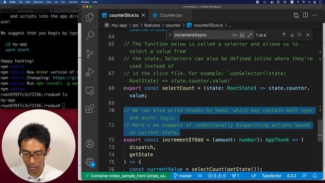 お盆明けリハビリ回 Redux Toolkit調査のつづき смотреть онлайн
