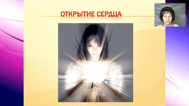 Исполнение желаний! Знаю, хочу, значит будет! смотреть онлайн