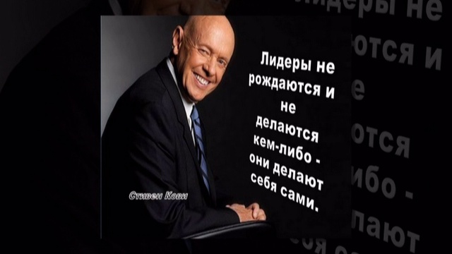 Секреты успеха великих людей