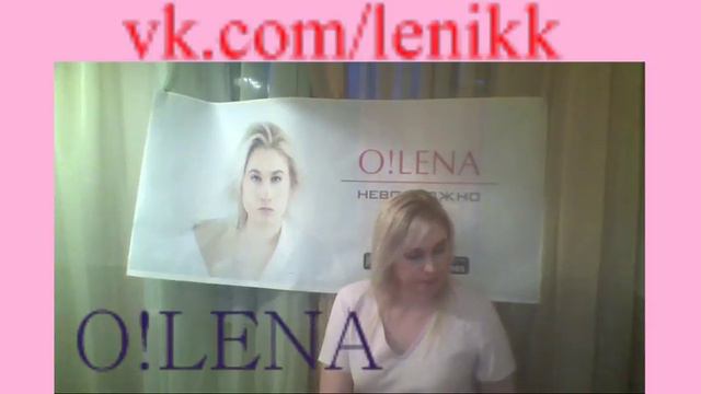 Прямая трансляция пользователя Елена Степанова смотреть онлайн