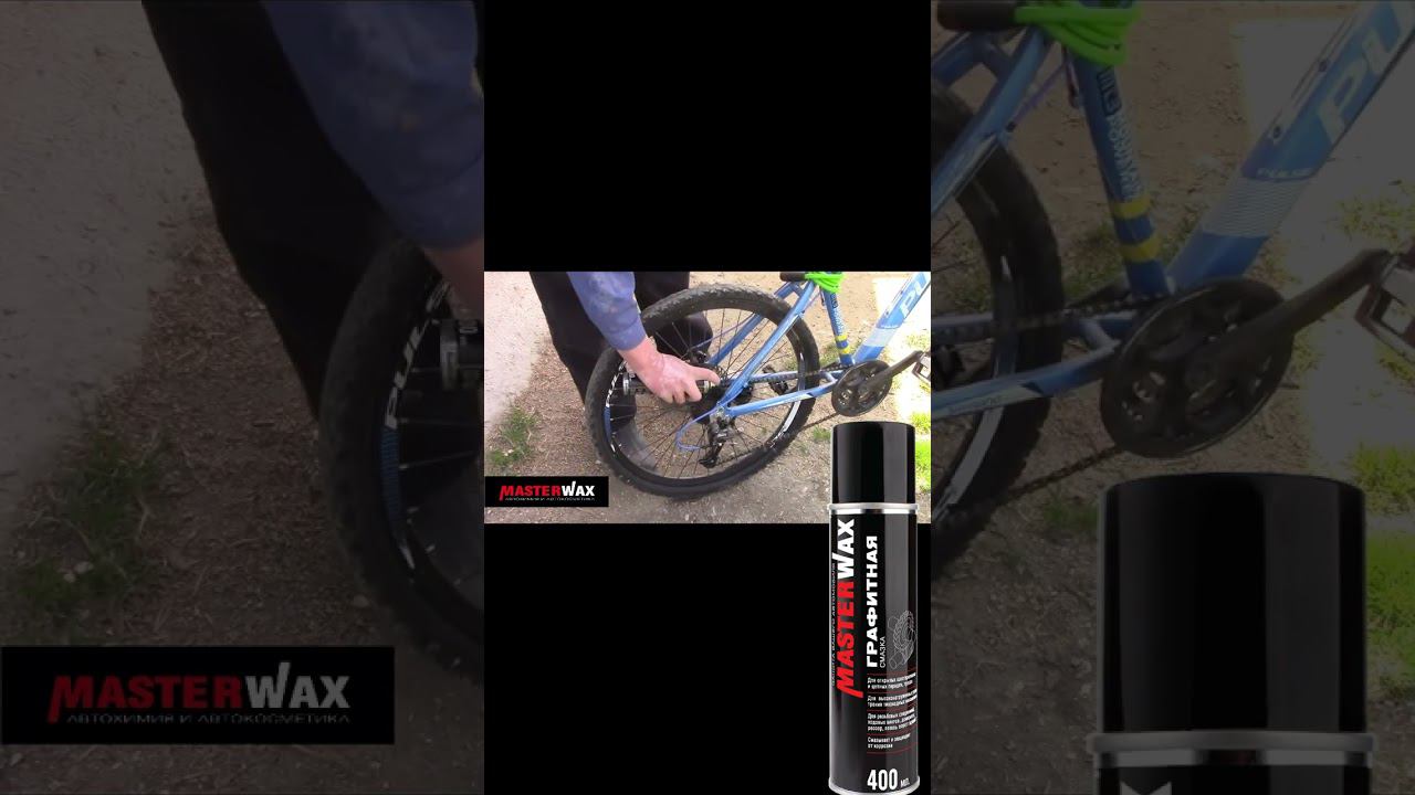 Графитная смазка Удобнее в аэрозоле смотреть онлайн