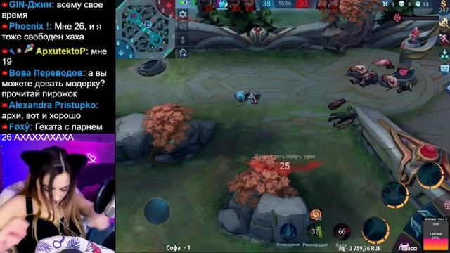 Уффф, игры с подписчиками ;3 | Mobile Legends: Bang Bang смотреть онлайн