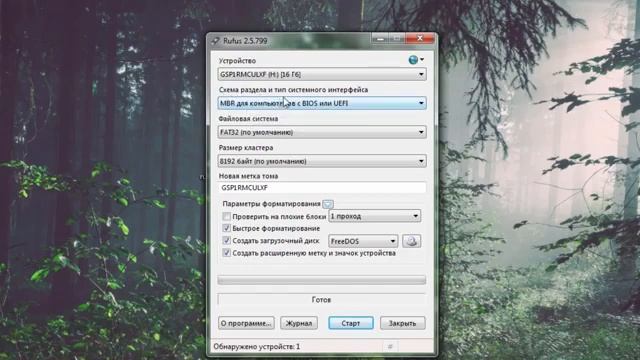 Как установить Windows с флешки USB 7 8 10 BIOS UEFI 1 смотреть онлайн