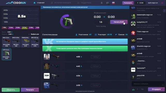 БЕЛАЯ ПОЛОСА В ЖИЗНИ! СДЕЛАЛ Х3 НА CSGO RUN!!!