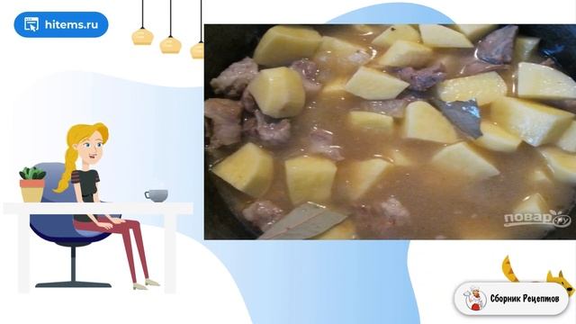 Сборник рецептов