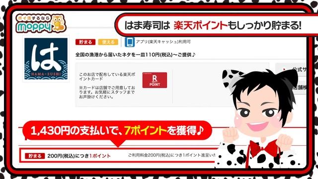 【大バズり】1万円を無限GET‼︎弁当紹介だけで高額が手に入る #モッピー #ポイ活 смотреть онлайн