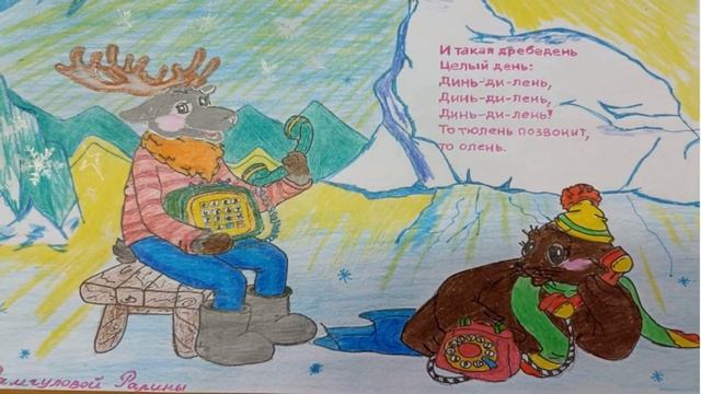 Добрый мир сказок К.И.Чуковского. смотреть онлайн
