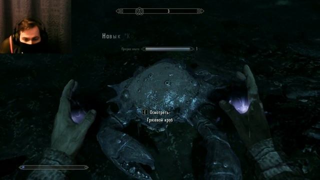 Skyrim - Быстрая прокачка Колдовства до 100 на 1 уровне. смотреть онлайн