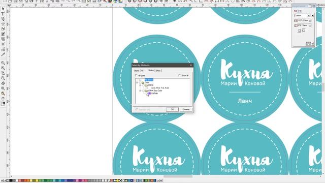Резка по меткам на "Китайском" плоттере с лазерной указкой из под FlexiSIGN PRO v.10 смотреть онлайн