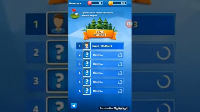 Golf battle обзор игры на андроид смотреть онлайн
