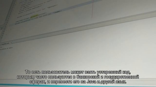ИИ научили переводить код с одного языка на другой смотреть онлайн