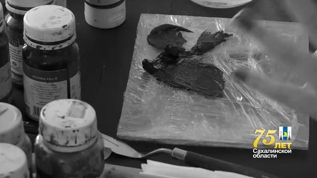 75 лет Сахалинской области. Горохова Р.С.