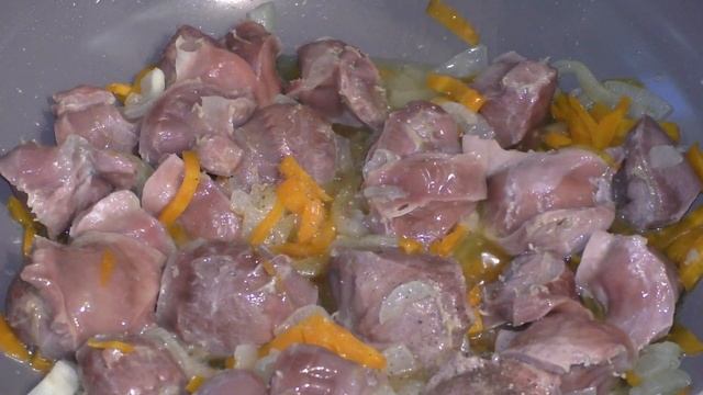 ОЧЕНЬ ВКУСНОЕ БЛЮДО из ЖЕЛУДКОВ  ИНДЕЙКИ или  КУРИННЫХ. Лучший рецепт приготовления.