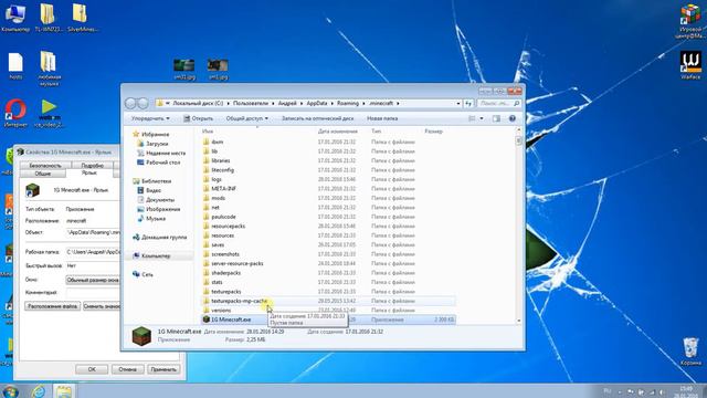 как скачать текстуры на майнкрафт смотреть онлайн