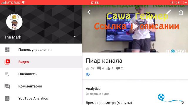 Как сделать обложку видео на iOS смотреть онлайн