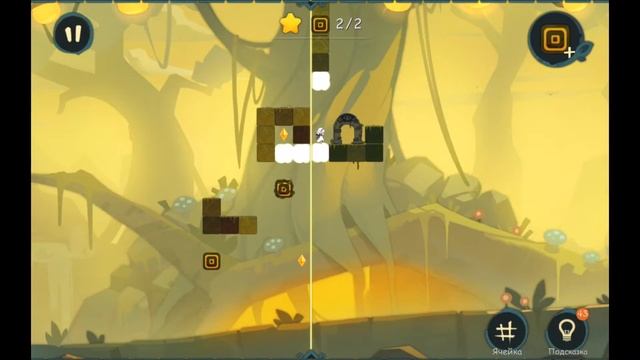 "Path through the forest", Valley, level 12 (4-12), walkthrough with a star смотреть онлайн