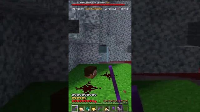 Пвп На Сервере в майнкрафт пе 1.19.70 #майнкрафт #minecraft #майнкрафтпе смотреть онлайн