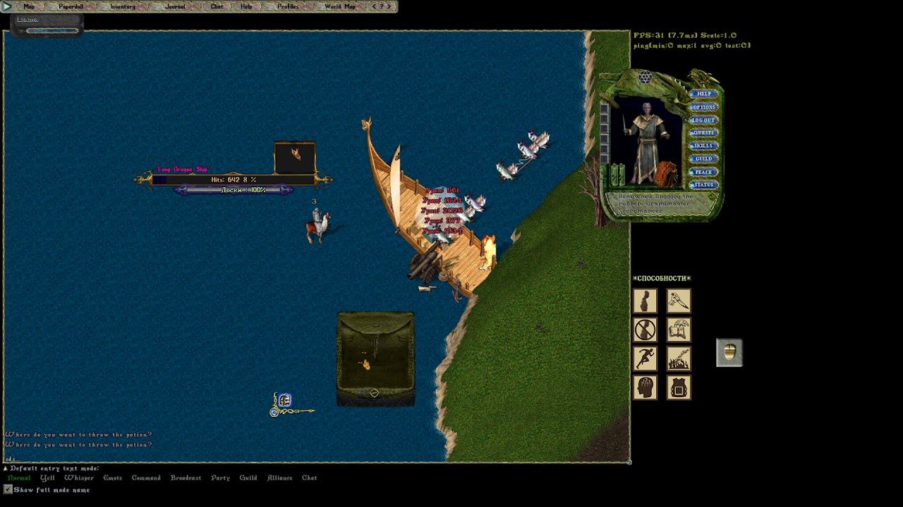 Sea Battle UO смотреть онлайн
