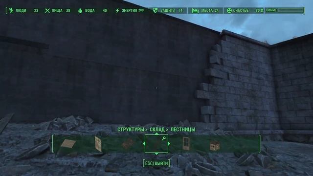 Fallout 4 Ремонт стен замка минитменов.часть2 Строительство Без МОДОВ! баги-глитчи ,гайды # 9 смотреть онлайн