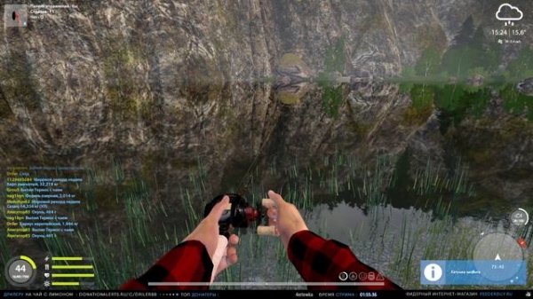 Рыбалка на Тайменя на реке Белой • Driler - Русская Рыбалка 4