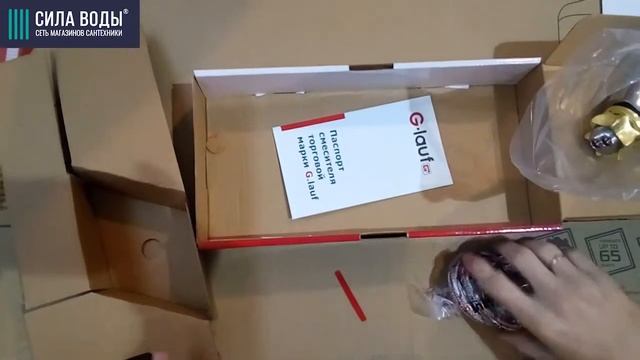 Распаковка смесителя G.Lauf 8G4-A018 смотреть онлайн