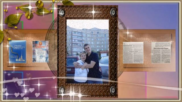 Поздравление с Днем Рождения!!! смотреть онлайн