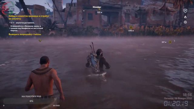 Assassins Creed Origins - Истоки (Сложность Кошмар) - 15 Стрим