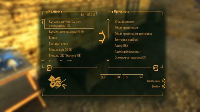 Прохождение Fallout New Vegas - Часть 8 (Винтовка Крысобой) смотреть онлайн