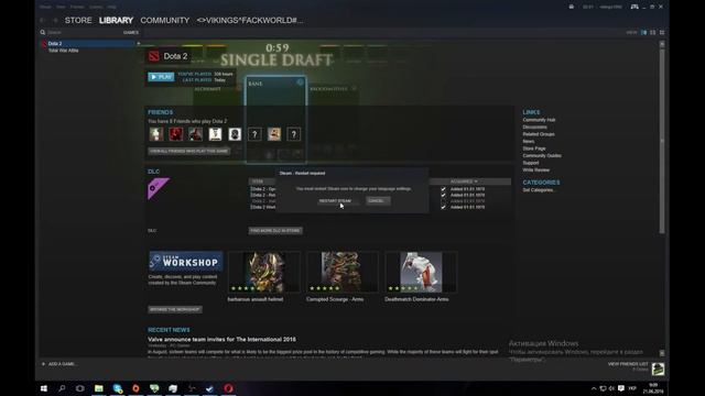 что нужно делать чтобы изменить язык в Steam))) смотреть онлайн