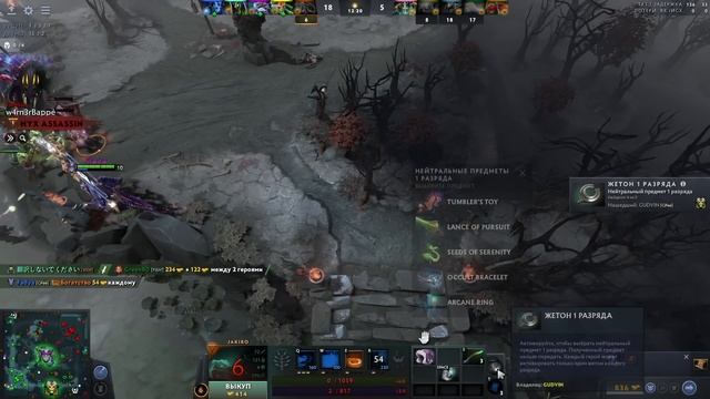 Как Выигрывать в Патче 7.33 | Dota 2 | Дота 2 смотреть онлайн