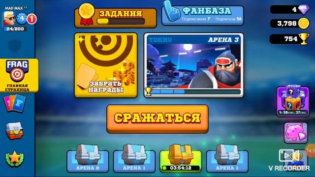 Гейм обзор на игру FRAG 2020 смотреть онлайн