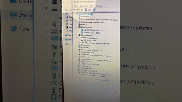 Acer E5-771G-58SB i5-5U 840m 16/240 17" смотреть онлайн