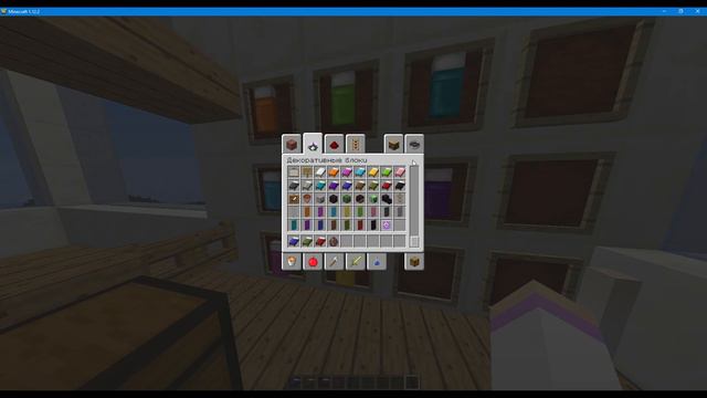 Как построить небоскреб в MINECRAFT. Часть 2 смотреть онлайн