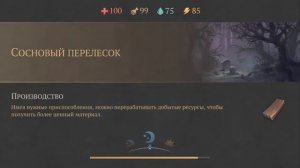 Нашел щенка ! Где можно найти щенка ? Все способы получения ! grim soul : dark fantasy survival